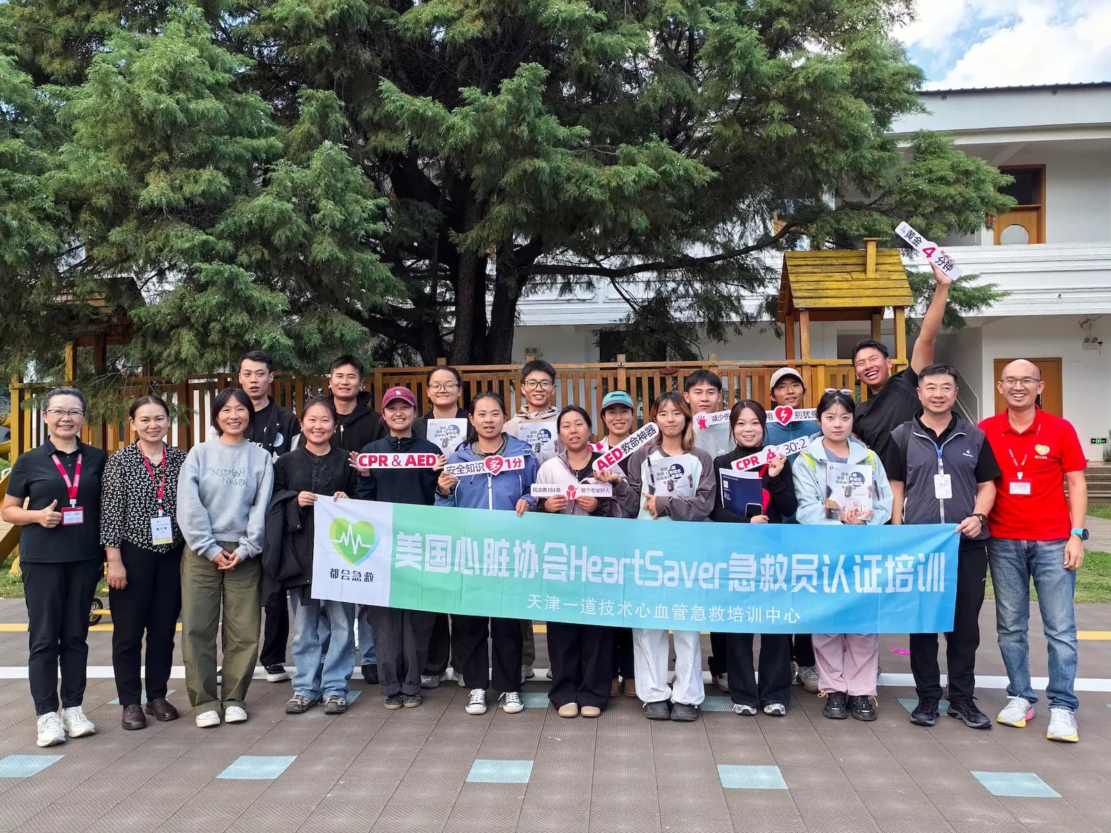 都会急救课程结束后,学员与导师手持培训横幅合影