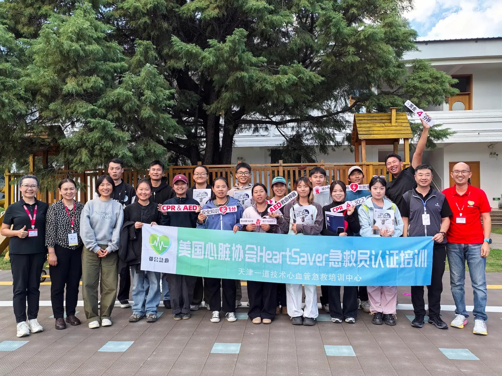 AHA急救培训课堂现场